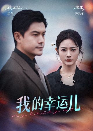 学校2023年第二批主题教育