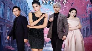 奇怪的美发沙龙主演叫什么