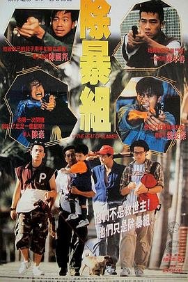 1984年电影版《雷雨》演员表介绍图片视频大全
