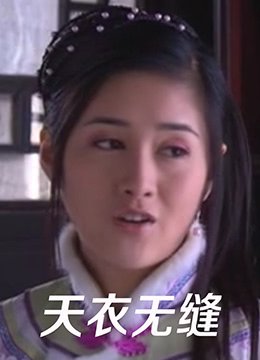 韩剧《顶楼》电影剧情介绍大全免费观看