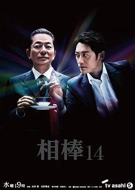 爱情公寓第四季免费观