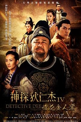 盲探粤语版下载百度网盘资源链接