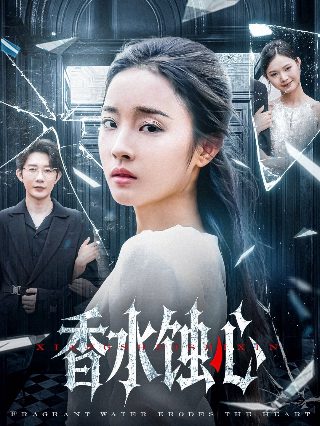 电影《烽火佳人》演员表名单介绍大全图片
