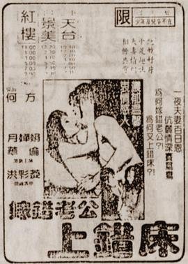 天仙配电视剧全集免费观看怎么投屏