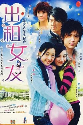 《龙门飞甲》演员阵容介绍图片大全集