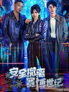 电影《破神录》演员表名单介绍大全图片