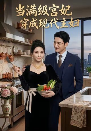 少林僵尸演员表黑月
