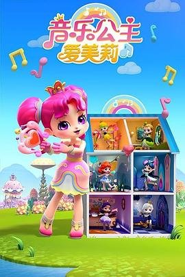 森林大帝百度网盘下载资源链接