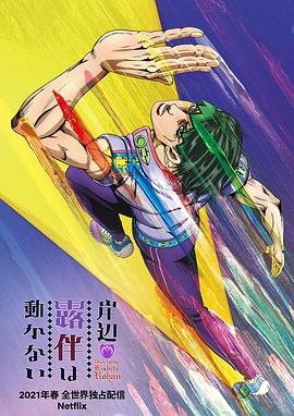 亲爱的热爱的第二部免费播出