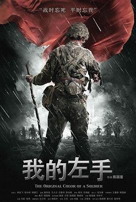 水浒传第35回概括600字