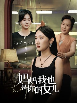 芈月传75集在线观看电视剧免费