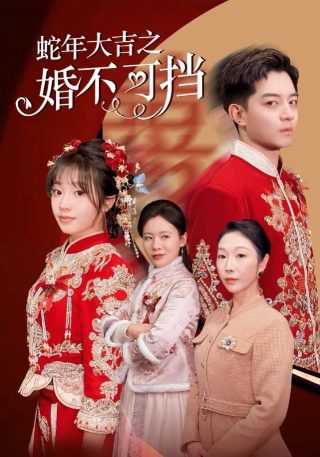 电影院《童年的终结》在线观看免费