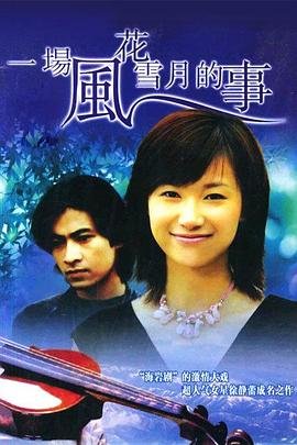 牧场的拼音