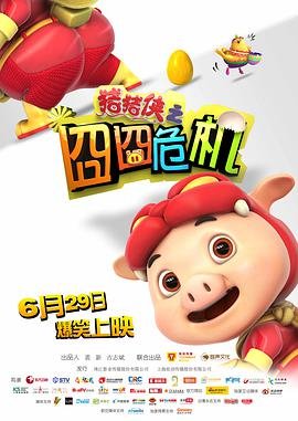 大侠霍元甲第35集免费观看下载百度网盘