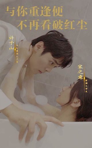 《斗罗大陆》167集预告片视频播放下载安装