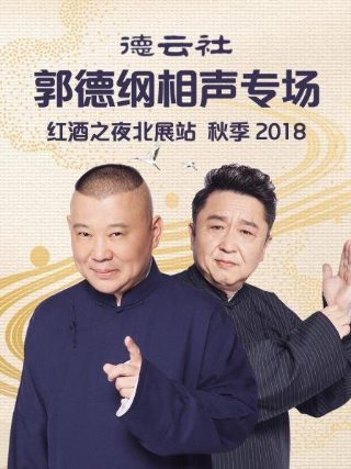 我让最想被拥抱的男人拥抱了动漫