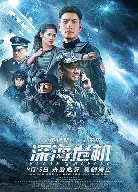 杀戒电影演员表介绍大全图片