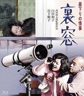 恋慕未停