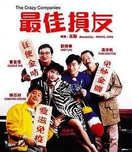 龙的传人第6季全集免费观看动漫