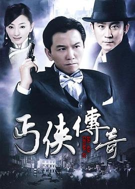 电影《丝绸之路1984》演员表介绍