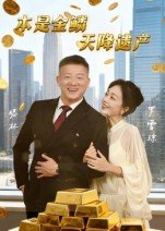 玛丽玛丽 1080p 下载