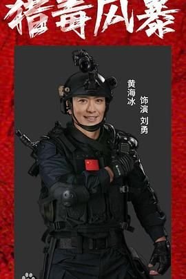 水门桥在线观看免费完整版