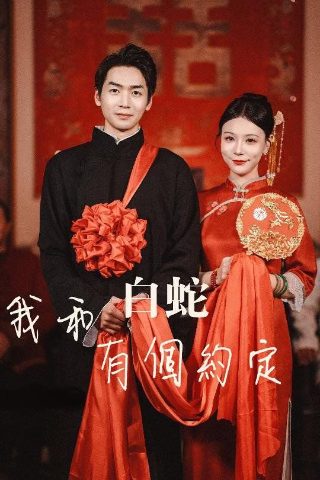 仙逆145集完全版
