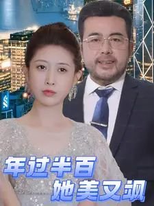 罚罪2全集免费播放星辰