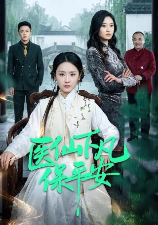 少年歌行免费观看西瓜视频