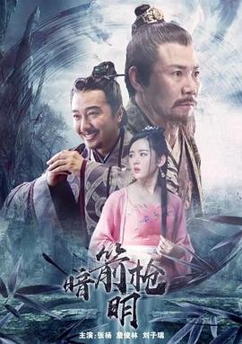 士兵突击30集在线观看视频