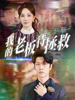 我的兄弟情人台剧版