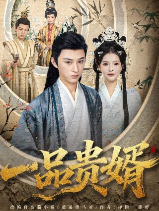 《源代码》电影完整版下载