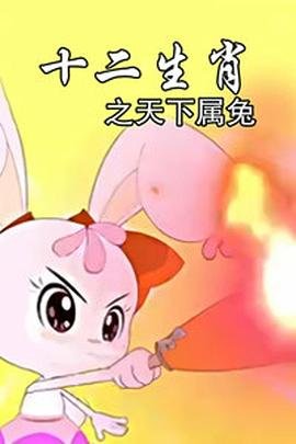 乐高幻影忍者第十九季中文版