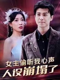 爱意难追免费播放全集电视剧在线观看下载