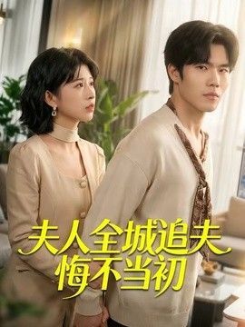 电视剧《亲妈》全集在线观看免费