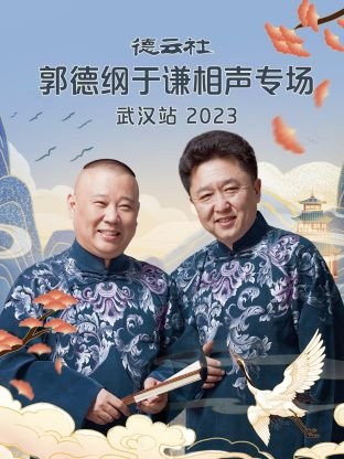 弱美男英雄第2季全集下载