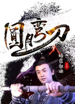 征服太阳普通话版mp3