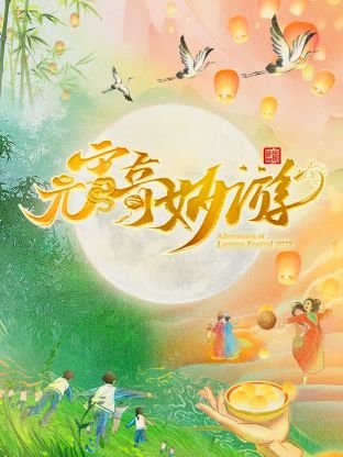 余生有你皆欢喜大结局是什么样的