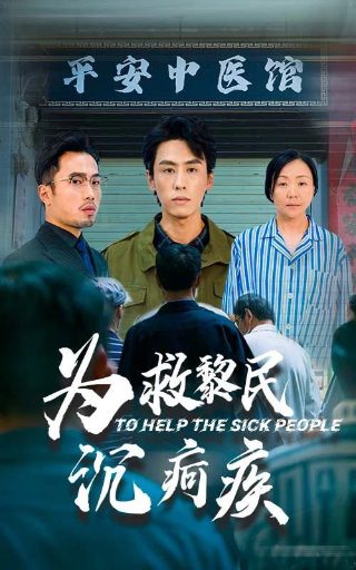 我的白鲸男友结局是什么意思