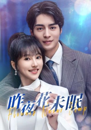 全职高手第3集免费观看下载