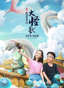 《爱在罗马》主演介绍图片高清版视频下载