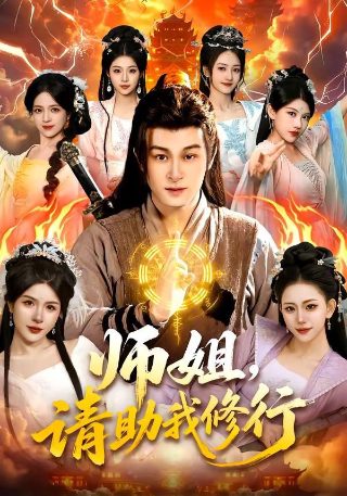电影《潜行》上映时间表及地点介绍图片大全集