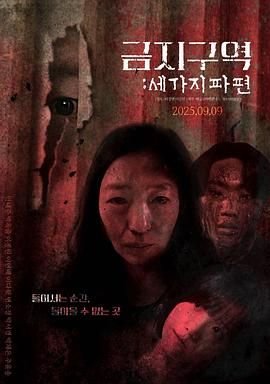 《牧神记》全集观看60集在线观看免费视频高清下载