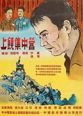 临危不惧和夜幕降临的临意思一样吗