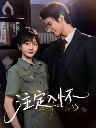 万鳄巨兽大结局是什么样的呢视频