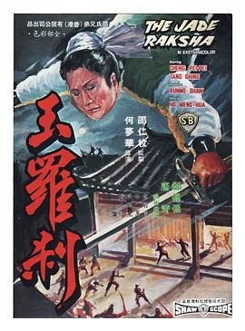 蓝色监狱第二季第5集全集免费观看
