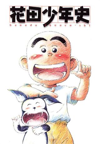 《西游记》读后感380字左右作文