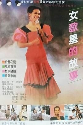 城中之城26集免费观看完整版
