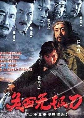 《逃跑新郎》电视剧免费观看全集高清版下载