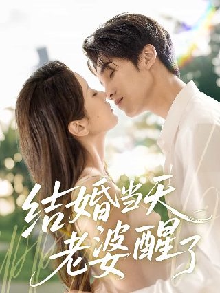 带泪梨花第32集免费观看全集高清